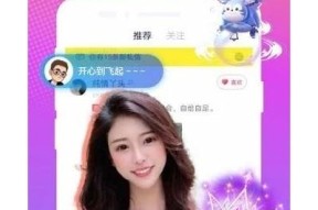 糖心：最受欢迎的国产在线视频APP，畅享精彩视频体验