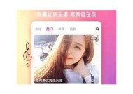 糖心Vlog视频永久破解版下载：全新体验一手掌握