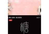糖心视频iOS版下载：畅享高清视频分享与精彩内容