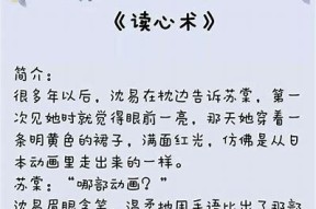 糖心恋人：温暖爱情故事在线阅读
