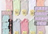 糖心丝袜测评：舒适度与时尚感的完美结合视频解析