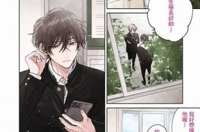 他的软心糖：瘾哥在线阅读完整版，尽享甜蜜故事
