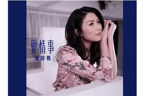 月夜糖心：甜蜜爱情故事在线阅读