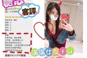糖心是不是国产品牌？深入探讨其来源与影响