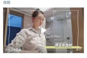 糖心Vlog官网传媒：探索生活中的每一个精彩瞬间