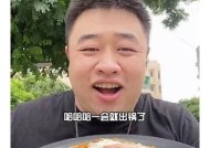 探索锅锅酱糖心：独有美味的Vlog之旅，带你发现新口味！