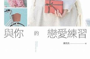 小糖心：青春成长与爱情交织的国产剧情探寻之旅