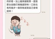 糖心在线观看与下载地址汇总，轻松获取高清资源！