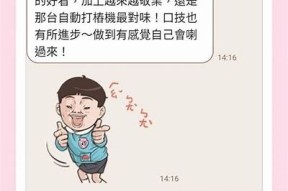 糖心在线阅读：免费获取最新章节与精彩内容分享