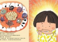 糖心D先生在线：揭秘健康生活与心理调适的秘密