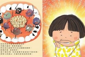 糖心D先生在线：揭秘健康生活与心理调适的秘密