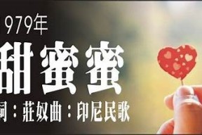 糖心蜜意在线观看：甜蜜爱情故事尽在其中，快来感受吧！