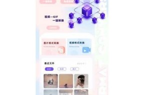 糖心视频iOS轻量版下载，畅享高清视频体验