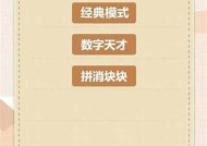 在线2048糖心：难关极限、提升智力的益智游戏体验