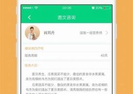 糖心视频APP深夜精彩推荐：看视频，享娱乐，放松身心