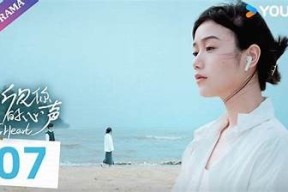 在线听糖心苹果录音：探索甜蜜的果园之声