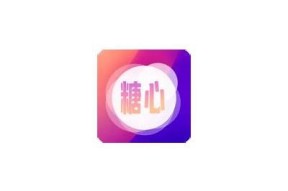 糖心视频iOS版下载安装教程，轻松获取最新影视资源
