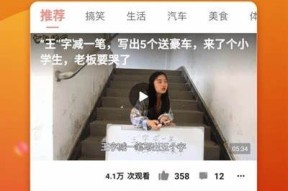 糖心Vlog官网：在线观看甜蜜生活点滴，轻松享受美好时光