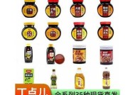 国产糖心锅锅酱：舌尖上的美味享受与制作秘籍
