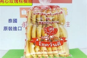 糖心柚子在线购买指南：新鲜美味，尽享健康水果