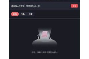 糖心Vlog官网导航：探索丰富多彩的生活与创意内容