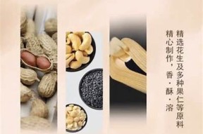 酥心糖在线购买，健康美味的甜蜜享受等你来尝！