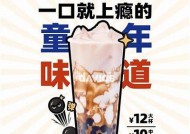 致命糖心在线阅读 | 探索甜蜜背后的危险与悬疑