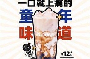 致命糖心在线阅读 | 探索甜蜜背后的危险与悬疑