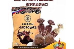 俄国产邚络心糖：甜蜜享受，健康选择的理想零食