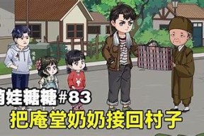 糖心老爹在线观看：温馨感人的亲情故事分享