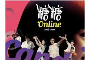 糖心姐在线电影资源观看，免费无障碍流畅播放体验！