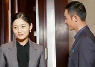 糖心渣男在线观看：当爱情与渣男相遇的故事解析与观影指南