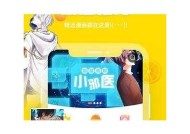 糖心漫画APP在线下载 – 快来体验精彩漫画世界！