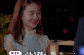 糖心Vlog甜美日常：记录我的甜蜜生活与点滴瞬间