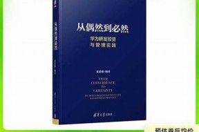 揭秘国产糖心网红福利，让你轻松享受美味与优惠