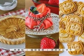 标题建议：糖心Vlog：在家自制美味芋圆，轻松享受甜点时光
