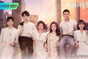 网恋的甜蜜心动：探寻爱情与真实的交汇