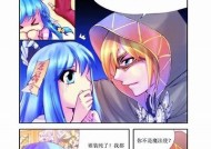 糖心塔台小说在线阅读：甜美爱情与梦想交织的故事