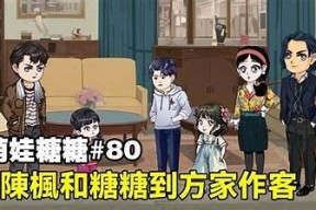 糖心爹地在线免费观看：可爱剧情与感人亲情的韩剧推荐