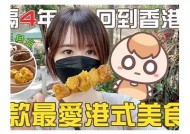探索糖心Vlog：带你走进美食与生活的精彩瞬间