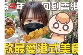 探索糖心Vlog：带你走进美食与生活的精彩瞬间