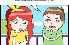 糖心小宝小说在线阅读：甜蜜奇遇与成长故事尽在其中