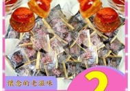 糖心锅锅酱：品质保障，舌尖上的美味体验