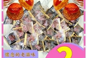 糖心锅锅酱：品质保障，舌尖上的美味体验