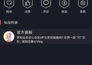 最新糖心Vlog视频在线软件推荐与使用技巧