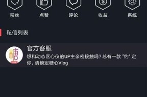 糖心Vlog小视频客户端下载：轻松记录生活点滴的最佳选择