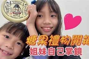 独有的糖心相亲视频，让你在欢乐中找到真爱！
