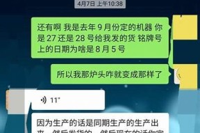 糖心被讹：网络时代的误解与真相深度剖析