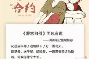 绝配酥心糖：甜蜜爱情的国产剧，探索青春与成长的故事