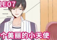 糖心乐见女神在线免费观看，精彩内容尽在其中！
